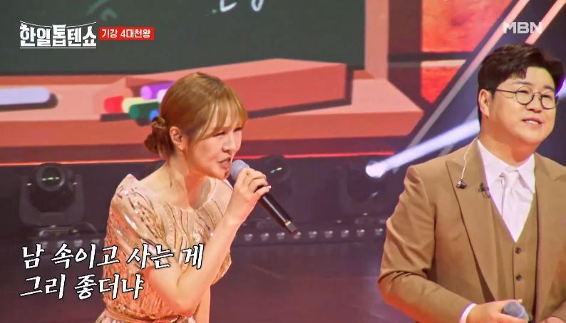 김양X박구윤X윤수현X빈예서 <못난 놈> 오프닝무대