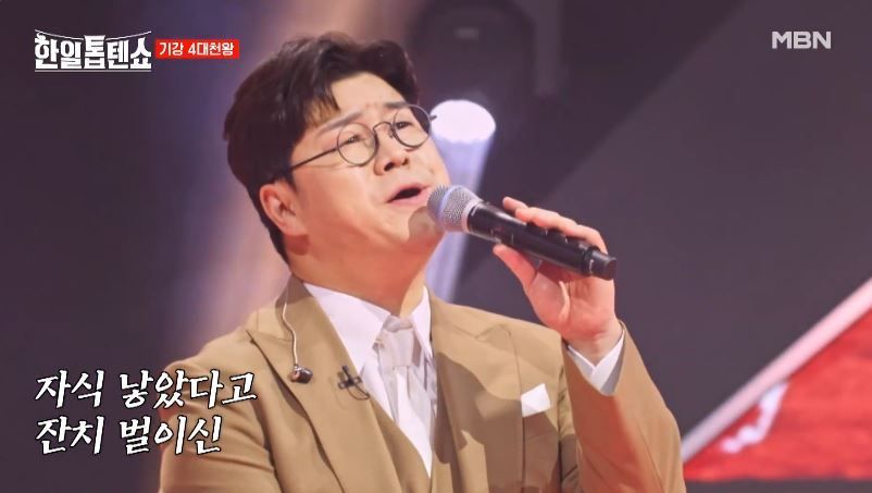김양X박구윤X윤수현X빈예서 <못난 놈> 오프닝무대