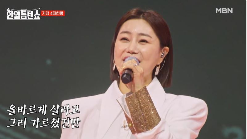 김양X박구윤X윤수현X빈예서 <못난 놈> 오프닝무대