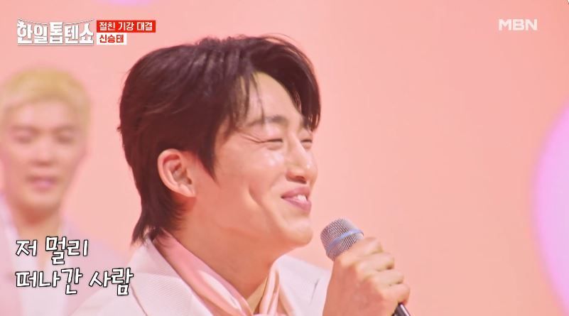 광며드는중 신승태님의 <얄미운 사람>