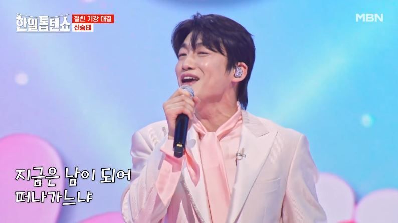 광며드는중 신승태님의 <얄미운 사람>