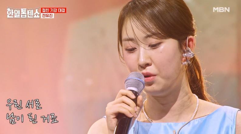 감성 기강 잡으러 온 전유진양의 <나무와 새>