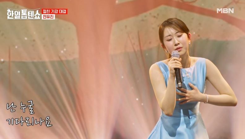 감성 기강 잡으러 온 전유진양의 <나무와 새>