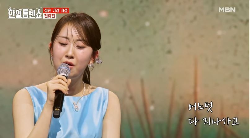 감성 기강 잡으러 온 전유진양의 <나무와 새>