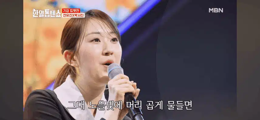 듀엣무대 너무 보기좋아요