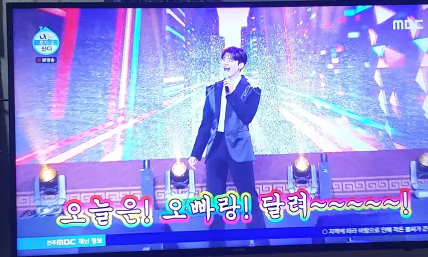 나 혼자 산다에 출연하신 박지현