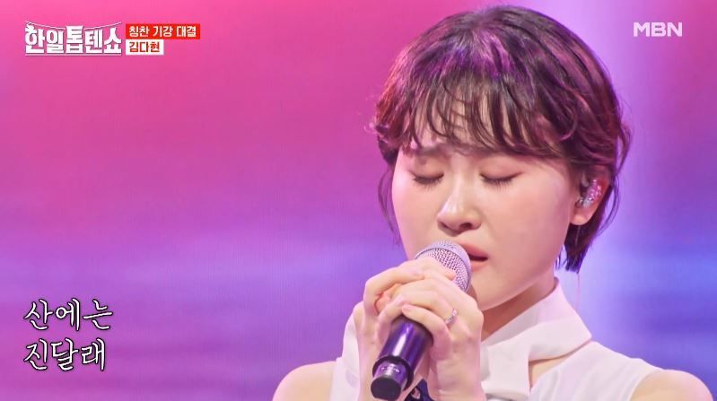 애끓는 감성 김다현양의 <기러기 아빠>