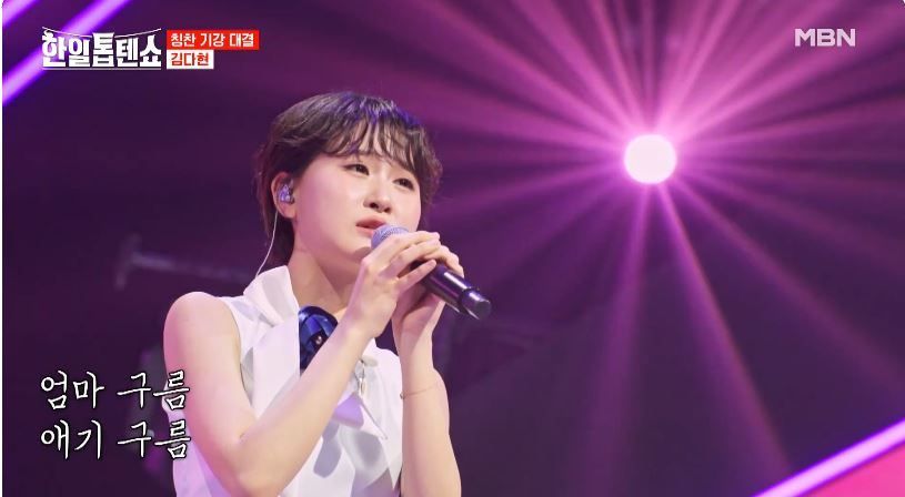 애끓는 감성 김다현양의 <기러기 아빠>