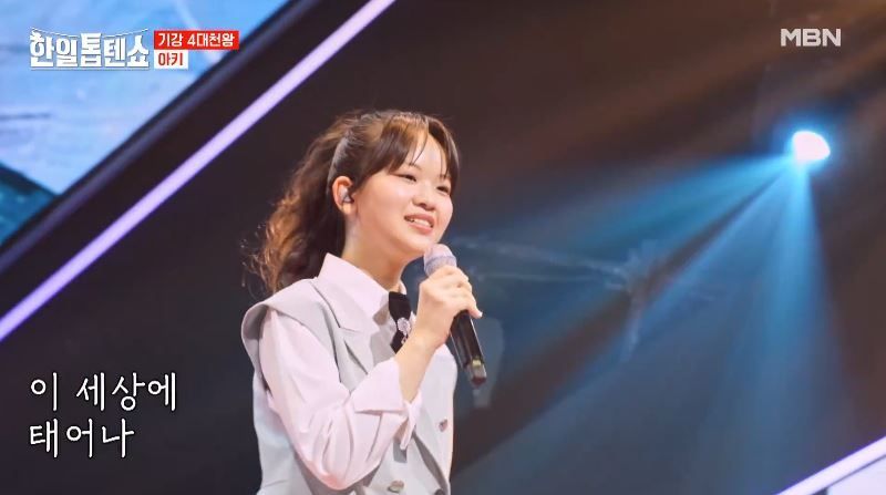 등장부터 예사롭지 않은 아키양의 <사내> 무대
