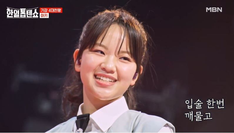 등장부터 예사롭지 않은 아키양의 <사내> 무대