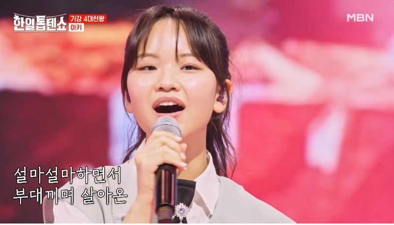 등장부터 예사롭지 않은 아키양의 <사내> 무대