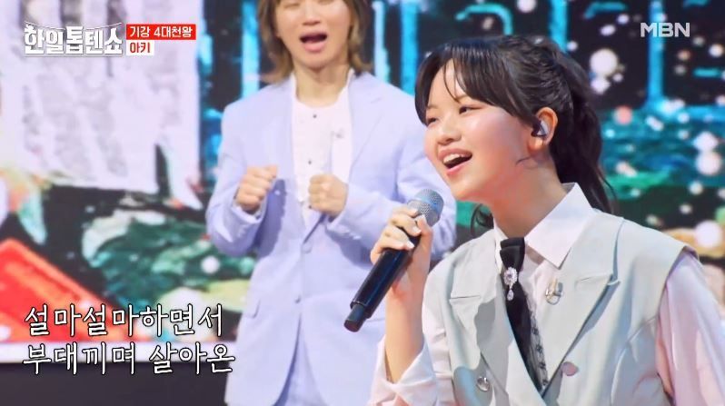 등장부터 예사롭지 않은 아키양의 <사내> 무대