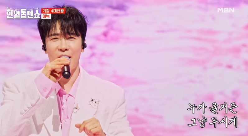 에녹님 아니죠~ 녹훈아님의 <자네!> 무대