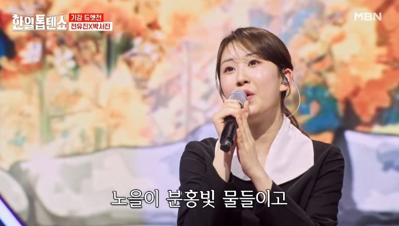 박서진X전유진 가왕들의 <산골 소년의 사랑이야기>