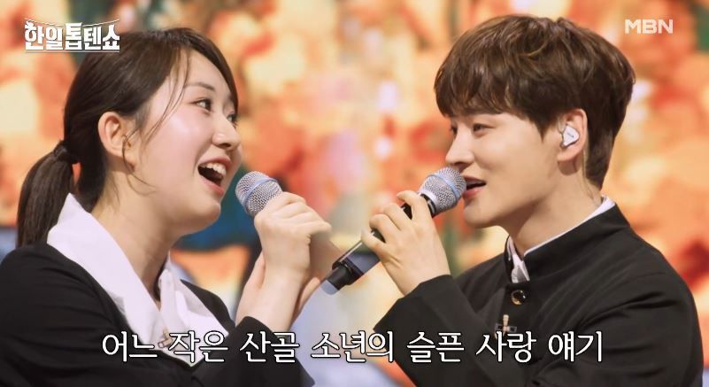 박서진X전유진 가왕들의 <산골 소년의 사랑이야기>