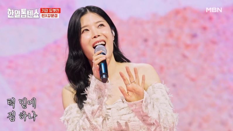 찬양합시다 문경세진 린X강문경님의 <당신의 마음>