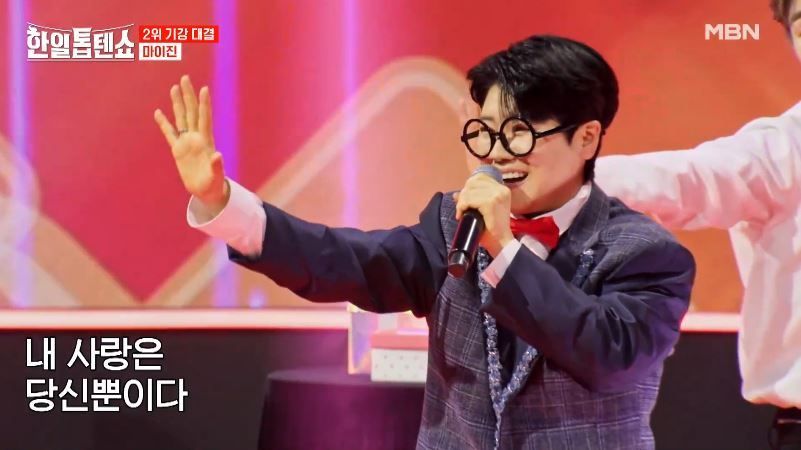 귀여운 코난 마이진님의 <뿐이고> 무대