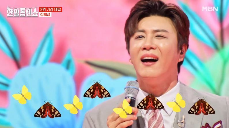 브레끼 댄스는 없었던 진해성님의 <사랑은 나비인가봐>