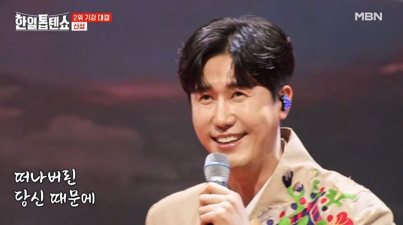 5번 패했지만 불굴의 사나이 신성님의 <당신 때문에>