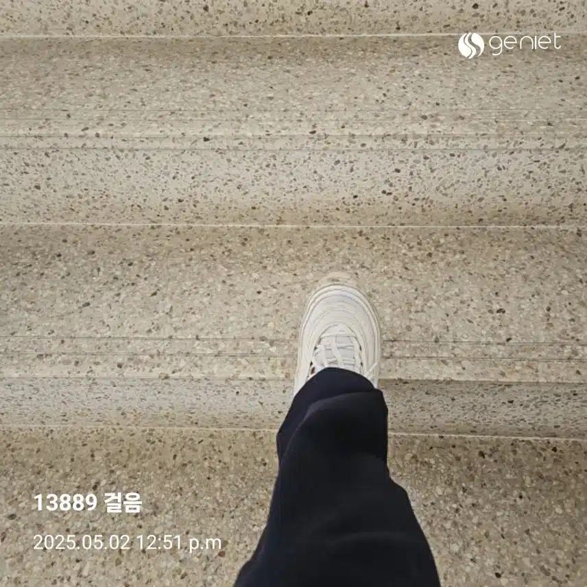 푸른 숲길 만보걷기와 계단오르기 