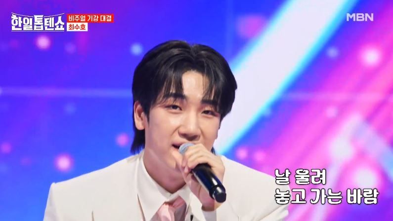 바람주의보 발령 최수호님의 <바람 바람 바람>