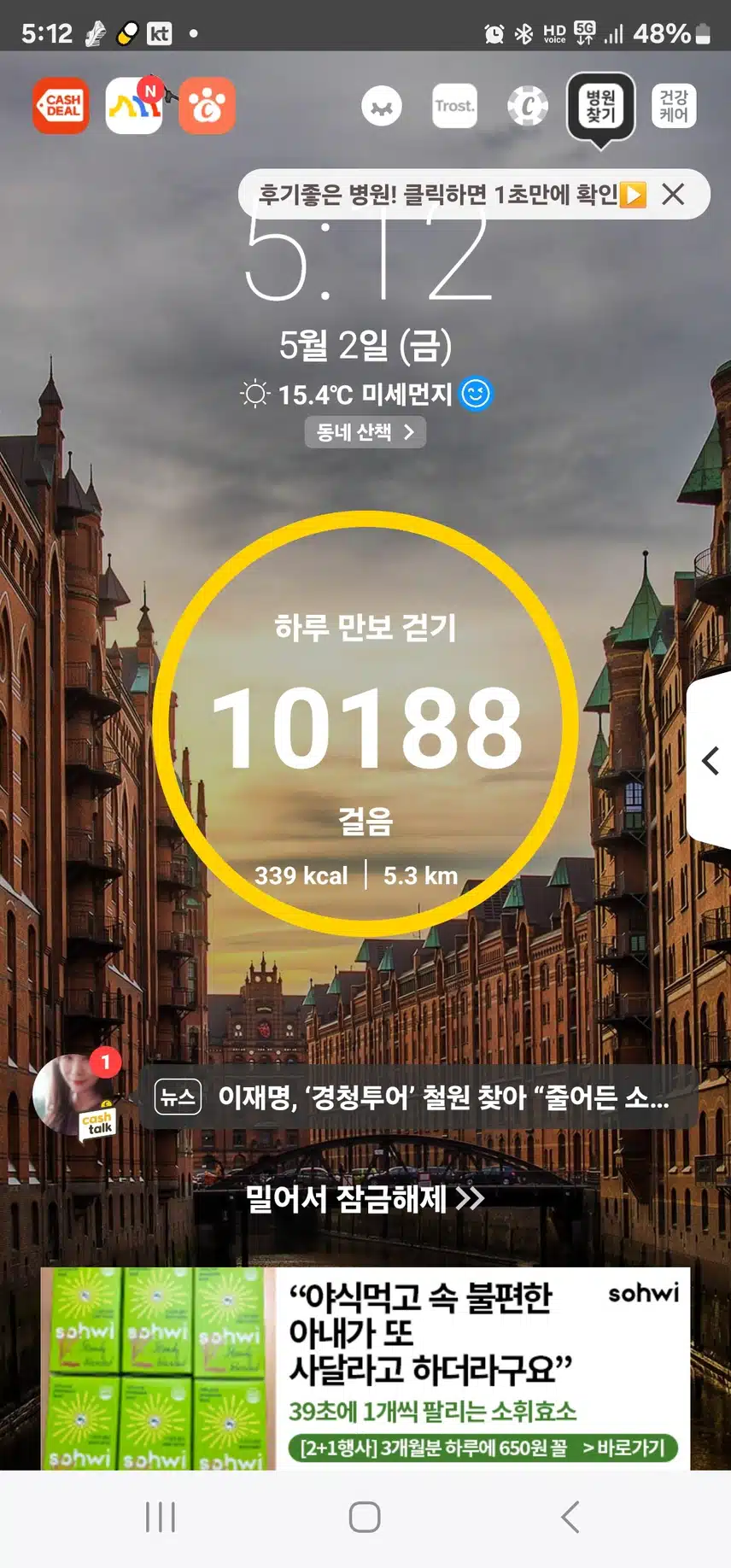 인증 