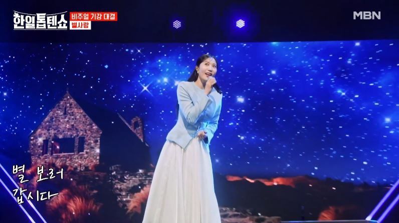 설레는 세레나데 별사랑님의 <별과 당신>