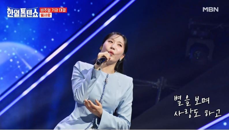 설레는 세레나데 별사랑님의 <별과 당신>