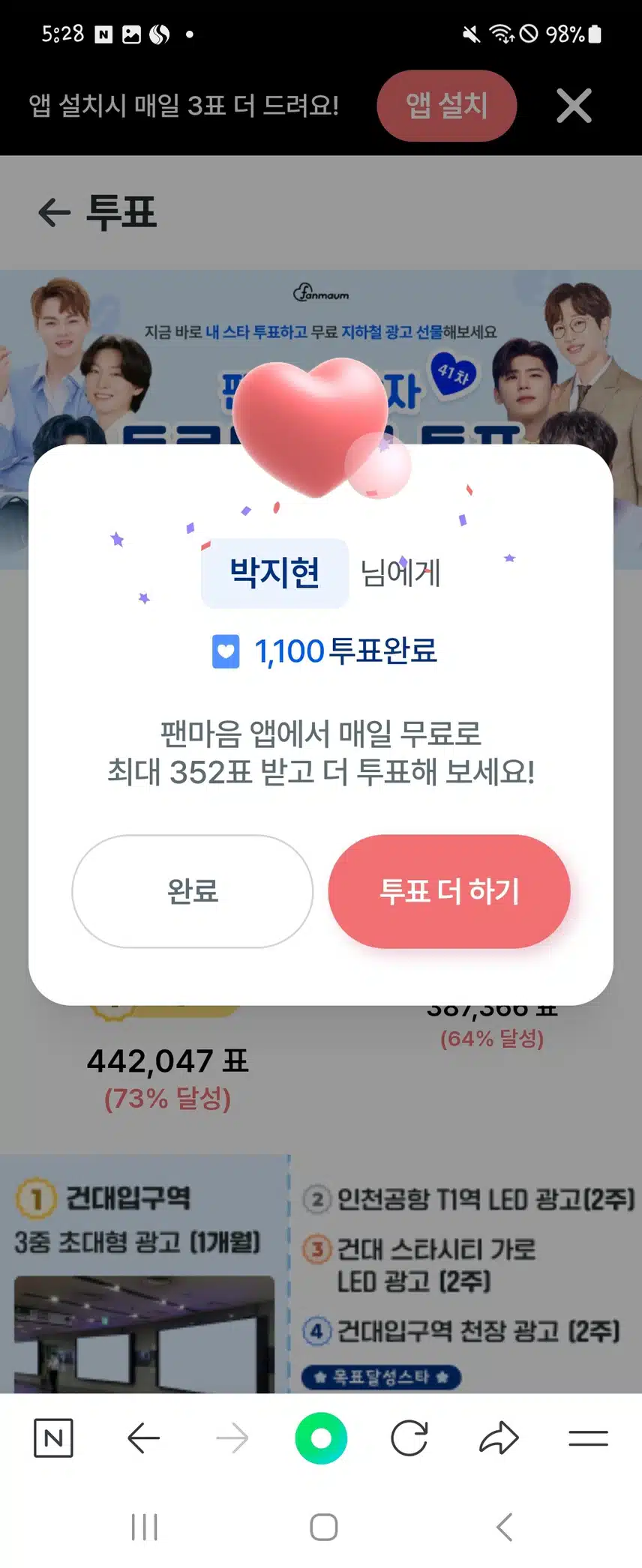 지현님 항상 잘 되기를 응원합니다
