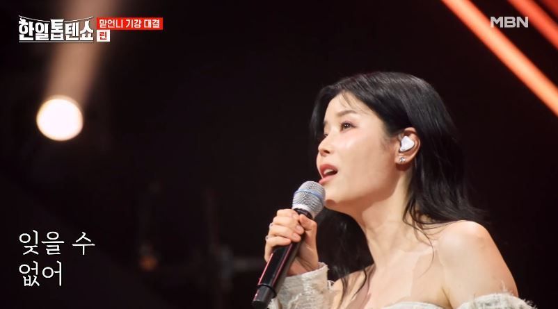 린수봉님이 부르는 <찻집의 고독> 무대