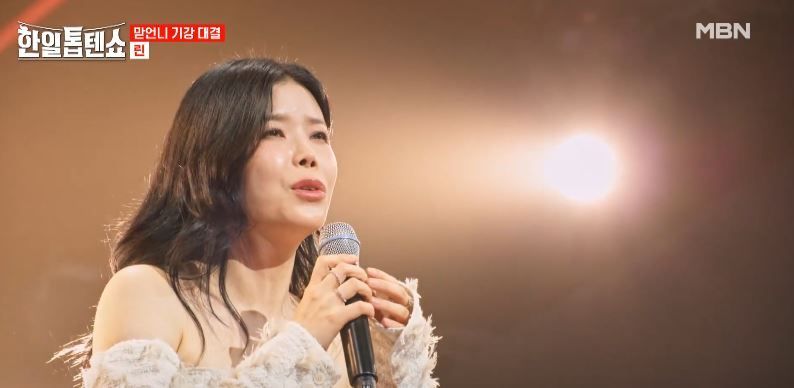 린수봉님이 부르는 <찻집의 고독> 무대