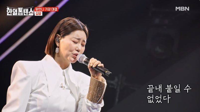 기강이 절로 잡히는 김양님의 <몇미터 앞에 두고>