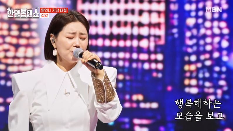 기강이 절로 잡히는 김양님의 <몇미터 앞에 두고>