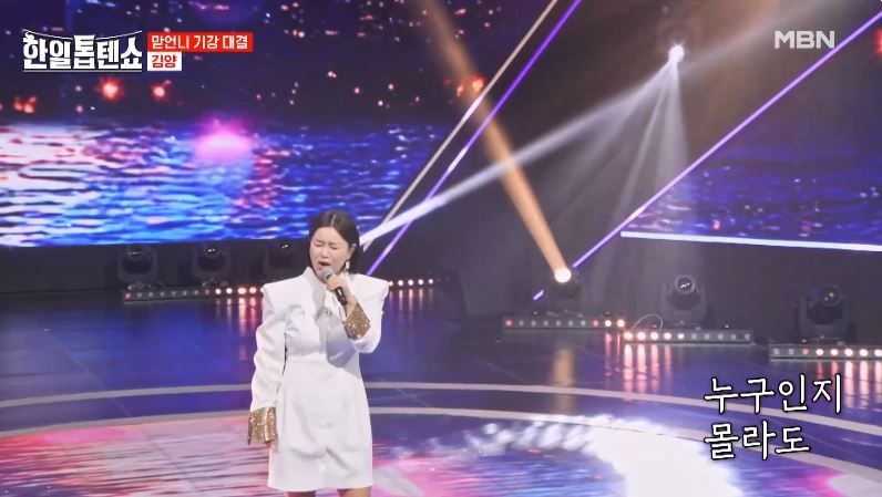 기강이 절로 잡히는 김양님의 <몇미터 앞에 두고>