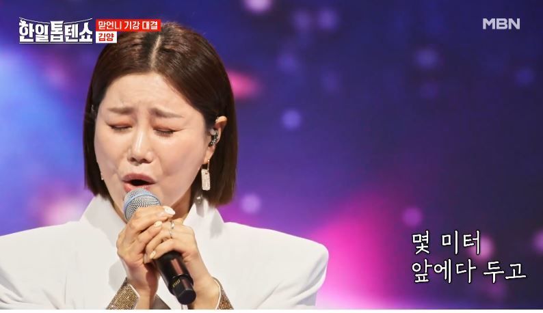 기강이 절로 잡히는 김양님의 <몇미터 앞에 두고>