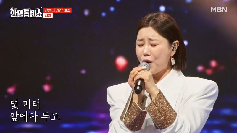기강이 절로 잡히는 김양님의 <몇미터 앞에 두고>