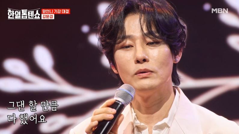 숨은 명곡 찾기 달인 강문경님의 <참회>