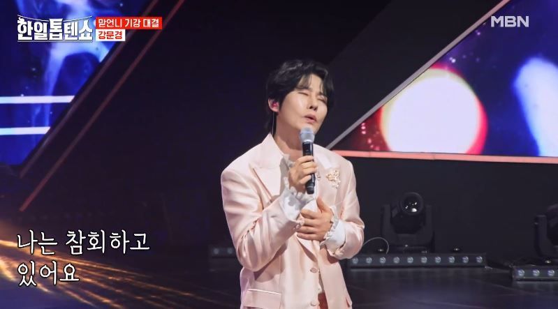 숨은 명곡 찾기 달인 강문경님의 <참회>