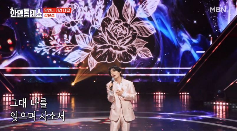 숨은 명곡 찾기 달인 강문경님의 <참회>