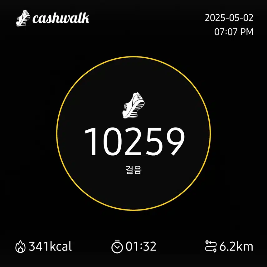 인증