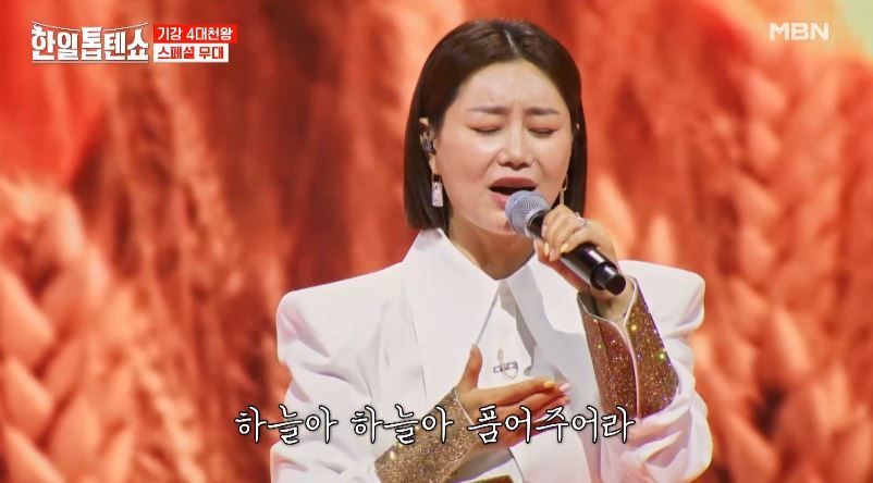 사부곡 김양님의 <아버지란다> 스페셜무대