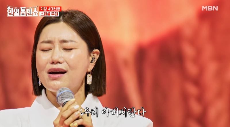사부곡 김양님의 <아버지란다> 스페셜무대