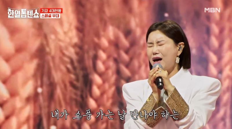사부곡 김양님의 <아버지란다> 스페셜무대
