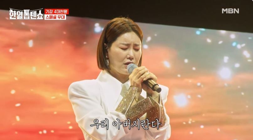 사부곡 김양님의 <아버지란다> 스페셜무대