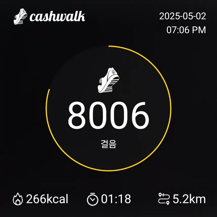 걷기