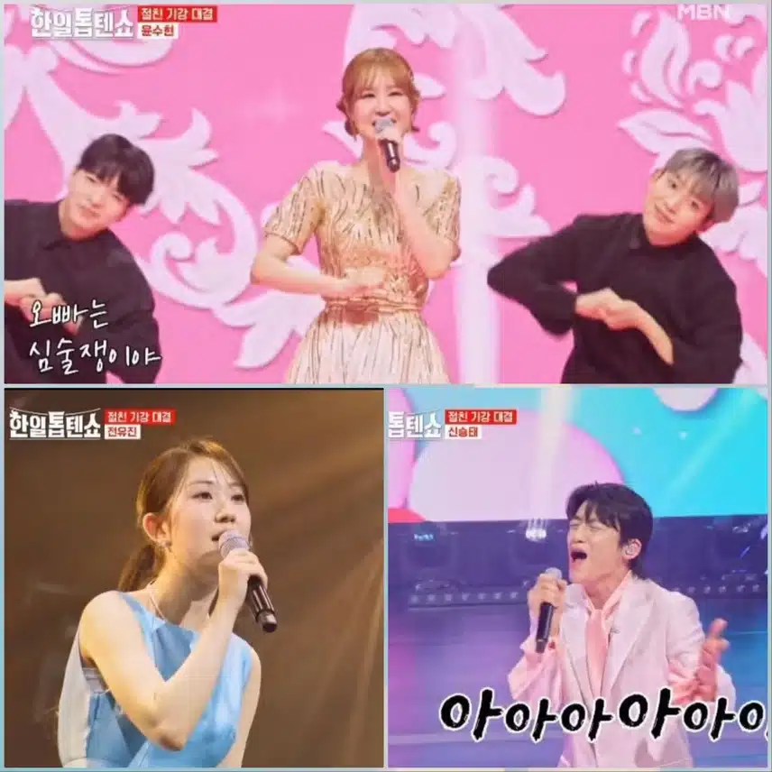 기강 잡으러 온 4대 천왕편 <한일톱텐쇼 47회>
