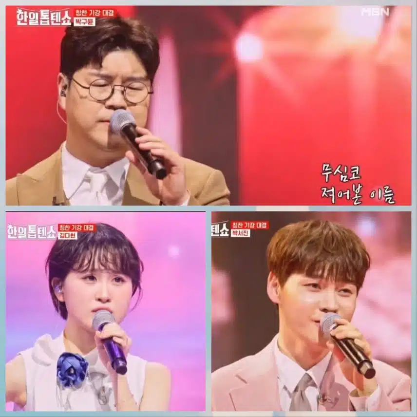 기강 잡으러 온 4대 천왕편 <한일톱텐쇼 47회>