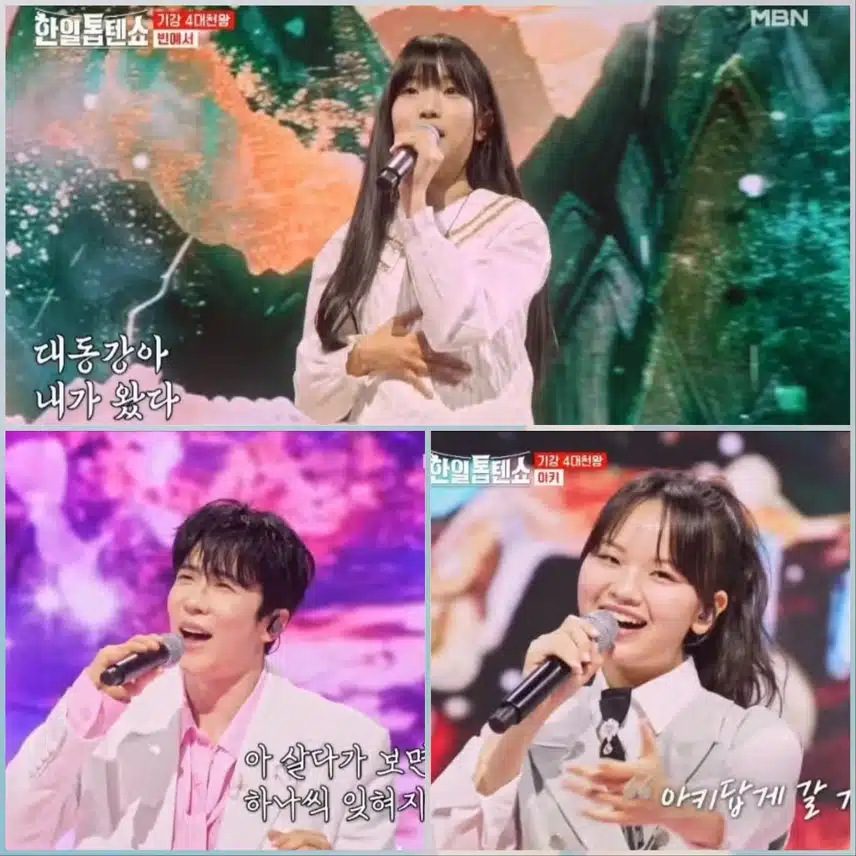 기강 잡으러 온 4대 천왕편 <한일톱텐쇼 47회>