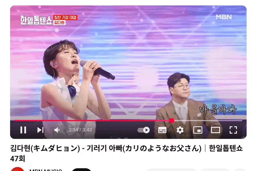  한편의 드라마를 보고 있는것 같아요 