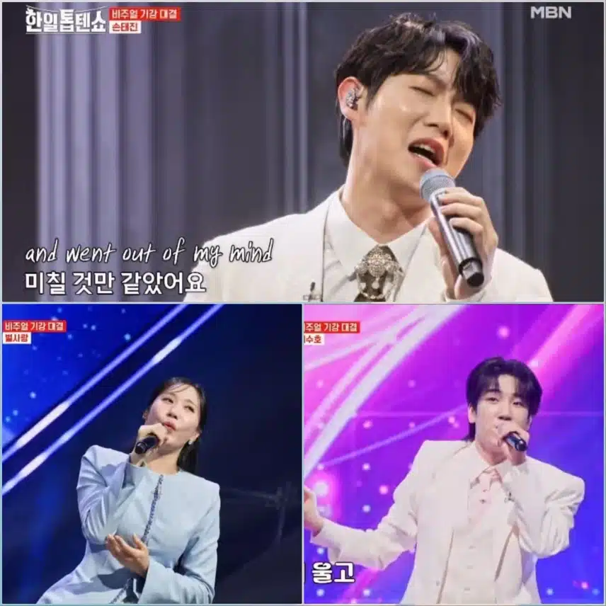 기강 잡으러 온 4대 천왕편 <한일톱텐쇼 47회>
